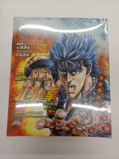 北斗の拳|ノーススターズピクチャーズ