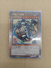 遊戯王|KONAMI
