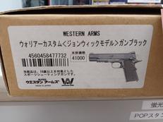 ガスガン|WESTERN ARMS