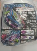 ラジコンボディ