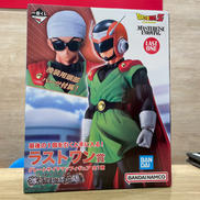 ドラゴンボールZ|BANDAI