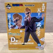 ドラゴンボール|BANDAI