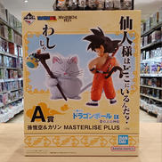 ドラゴンボール|BANDAI