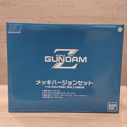 機動戦士Zガンダム