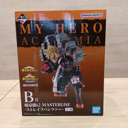 僕のヒーローアカデミア|BANDAI