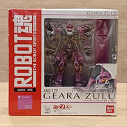 機動戦士ガンダムUC|BANDAI