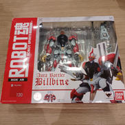 聖戦士ダンバイン|BANDAI