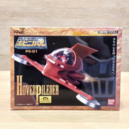 マジンガー Z|BANDAI