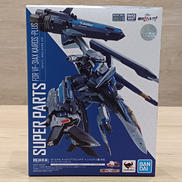 劇場版マクロスΔ 絶対LIVE!!!!!!|BANDAI