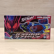 仮面ライダーゼロワン|BANDAI