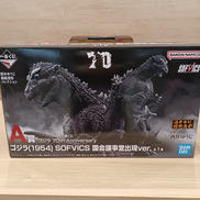 ゴジラ|BANDAI