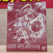 機動戦士ガンダム 逆襲のシャア