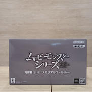 ゴジラ-1.0|BANDAI