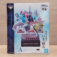 NO.02 feat.レジェンド仮面ライダー|BANDAI