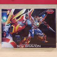 超重神グラヴィオンZWEI|千値練