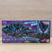 仮面ライダーギーツ