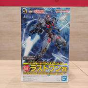 一番くじ 機動戦士ガンダム ガンプラ 2024|BANDAI
