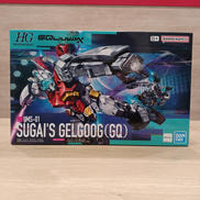 機動戦士GUNDAM GQUUUUUUX