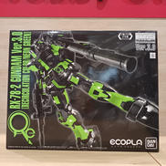 機動戦士ガンダム|BANDAI