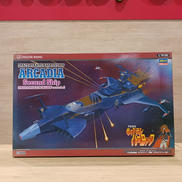 宇宙海賊キャプテンハーロック|HASEGAWA