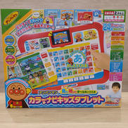 アンパンマン|アガツマ