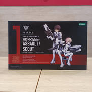 メガミデバイス|KOTOBUKIYA