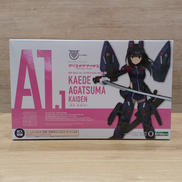 メガミデバイス|KOTOBUKIYA