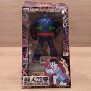 鉄人28号|バンプレスト