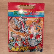 仮面ライダー　すごろくとふくわらい|こいで