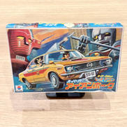 スーパーロボット レッドバロン|NITTO　KAGAKU