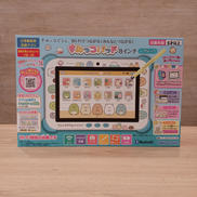 すみっコぐらし