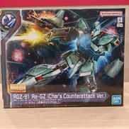 機動戦士ガンダム 逆襲のシャア|BANDAI