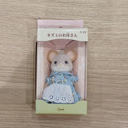 シルバニアファミリー|エポック社