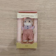 シルバニアファミリー|エポック社