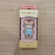 シルバニアファミリー|エポック社