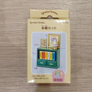 シルバニアファミリー|エポック社