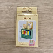 シルバニアファミリー|エポック社