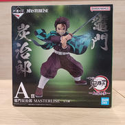 鬼滅の刃|BANDAI