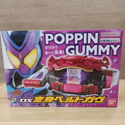 仮面ライダーガヴ|BANDAI