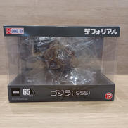 ゴジラ|GARAGE TOY