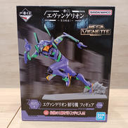 エヴァンゲリオン|BANDAI