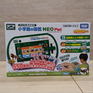 アニア|TAKARA TOMY