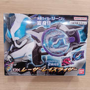 仮面ライダーギーツ|BANDAI