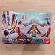 仮面ライダーガッチャード|BANDAI