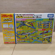 プラレール|TAKARA TOMY