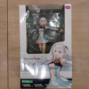 シャイニング・ブレイド|KOTOBUKIYA