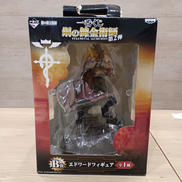 鋼の錬金術師|一番くじ(BANPRESTO)