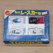 トミカ|TOMY