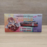 ちはやふる|PLATZ