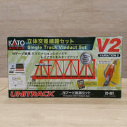 立体交差線路セット バリエーション2|KATO